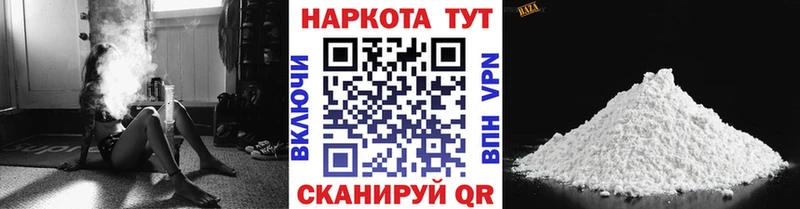 Продажа наркотиков Чапаевск Alpha-PVP гидра вход Конопля COCAIN МЕФ
