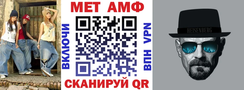 АМФЕТАМИН 97%  где купить наркоту  Чапаевск 