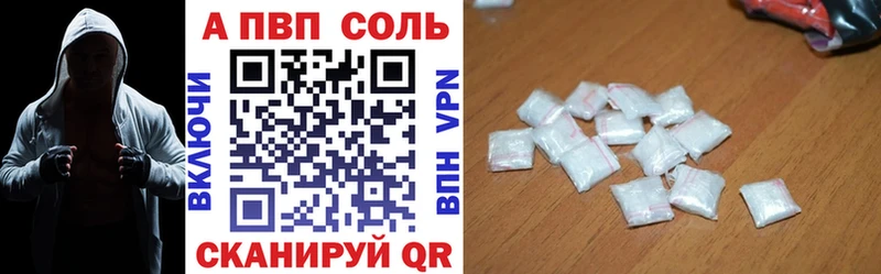 hydra   Чапаевск  APVP СК КРИС 