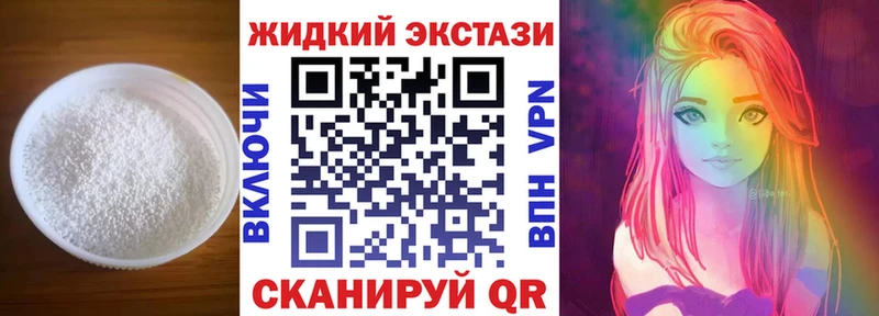 купить OMG ТОР БУТИРАТ бутандиол Чапаевск