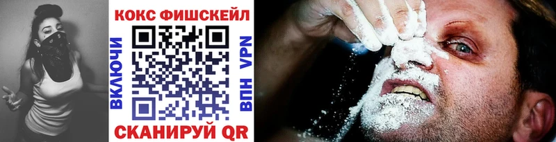 где купить наркоту  Чапаевск  КОКАИН VHQ 