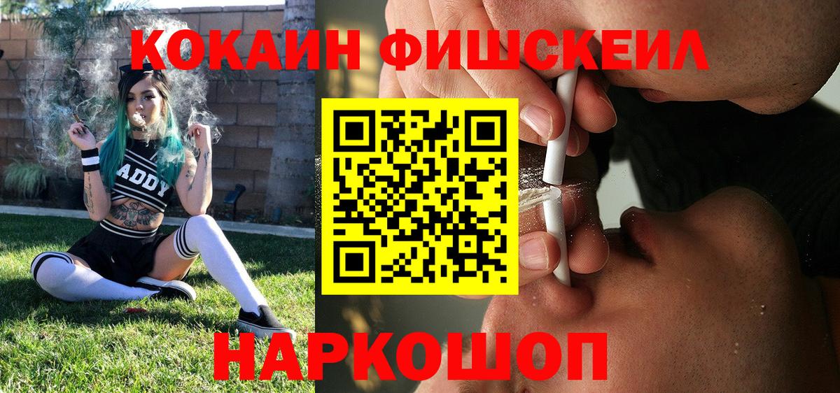 COCAIN 99% Чапаевск
