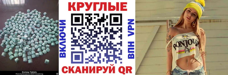 Ecstasy XTC  Чапаевск 