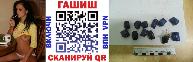 mega как войти  магазин    Чапаевск  Гашиш 40% ТГК 