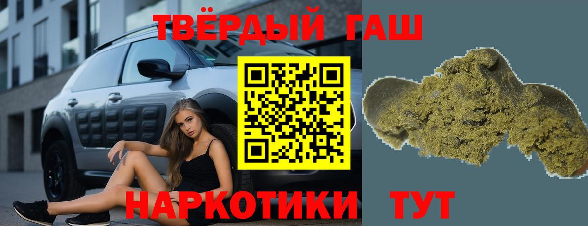 Гашиш Ice-O-Lator Чапаевск