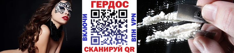 ГЕРОИН Афган Чапаевск