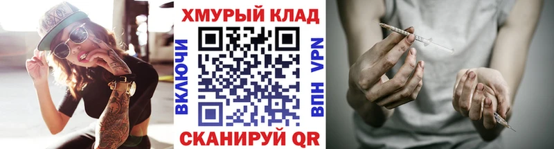купить наркотик  Чапаевск  ОМГ ОМГ онион  Героин белый 