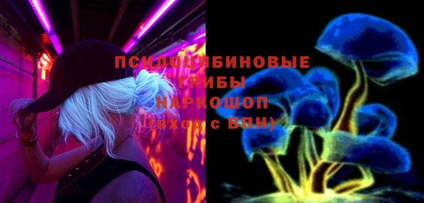 гашишное масло Алексин