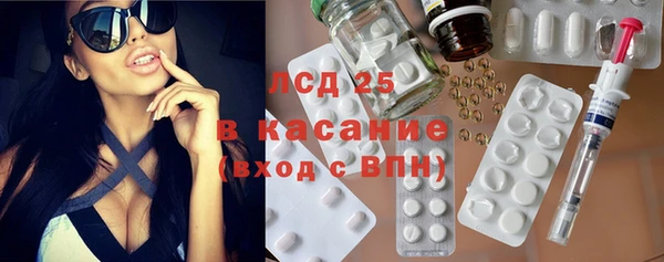 гашишное масло Алексин