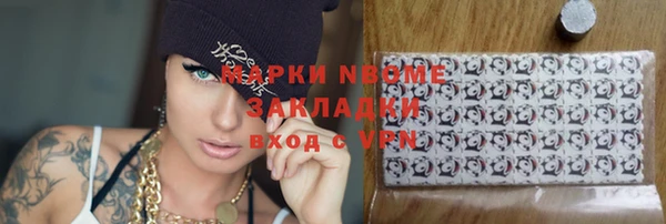 соль курить ск Алексеевка