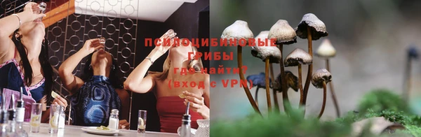 гашишное масло Алексин