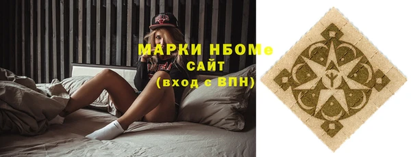соль курить ск Алексеевка