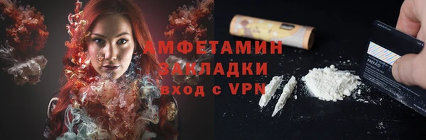 соль курить ск Алексеевка