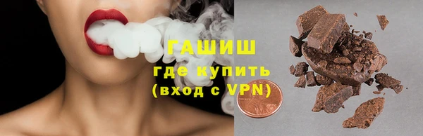 соль курить ск Алексеевка