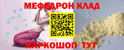 мескалин Нягань