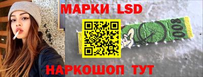 мяу мяу мука Обнинск