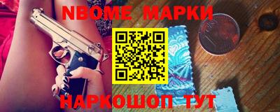 мескалин Нягань