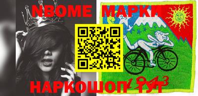 мескалин Нягань
