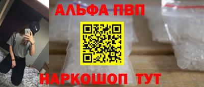 мяу мяу мука Обнинск