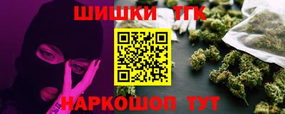 мяу мяу мука Обнинск