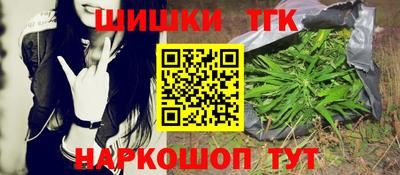 мяу мяу мука Обнинск
