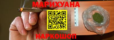 мяу мяу мука Обнинск