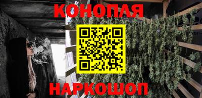 мяу мяу мука Обнинск