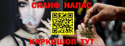 мяу мяу мука Обнинск