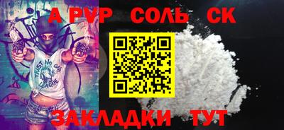 apvp Обь
