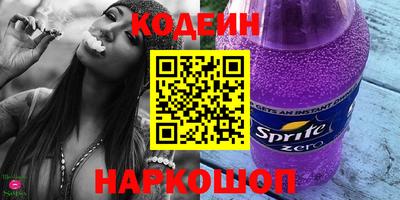 мяу мяу мука Обнинск