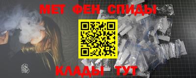 мяу мяу мука Обнинск