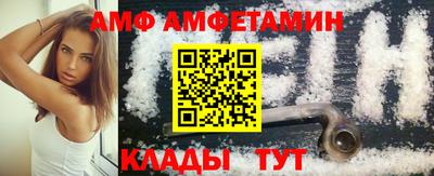 мяу мяу мука Обнинск