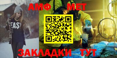 мескалин Нягань
