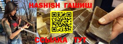 мяу мяу мука Обнинск