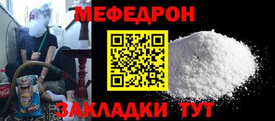 мескалин Нягань