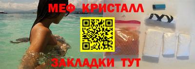 мескалин Нягань
