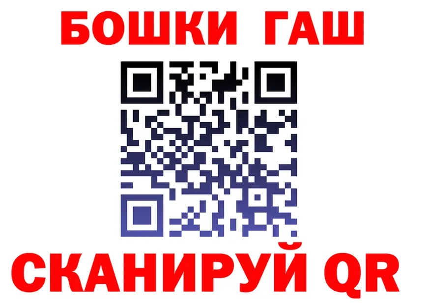 Canna-Cookies марихуана зеркало площадка гидра Чапаевск