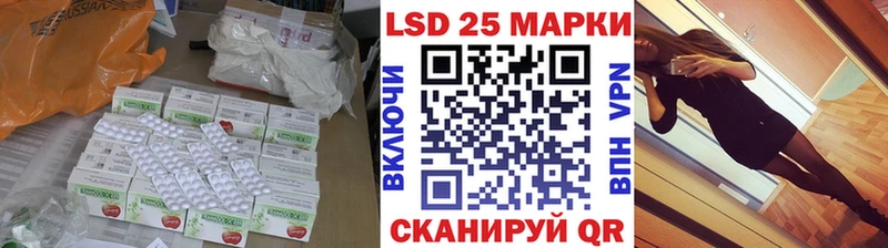 МЕГА зеркало  закладки  Чапаевск  ЛСД экстази ecstasy 