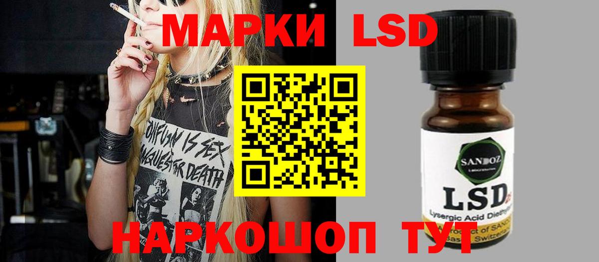 ЛСД экстази кислота  Вход с VPN  Чапаевск  ссылка на мегу вход  LSD-25 экстази кислота 