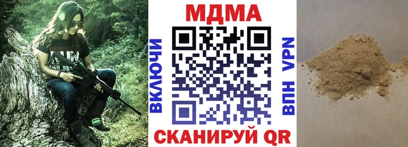 MDMA crystal  Чапаевск 