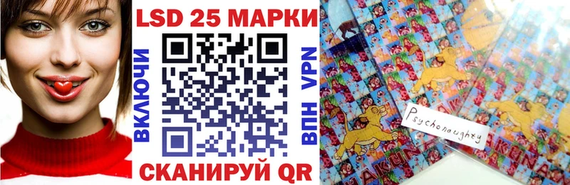 Марки NBOMe 1500мкг где купить Чапаевск
