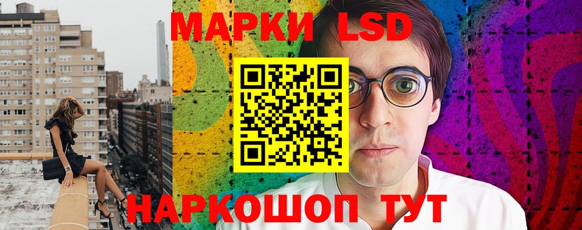 Наркотические марки  Марки N-bome 1,8мг  Марки N-bome 1,8мг  Вход с VPN  Чапаевск 