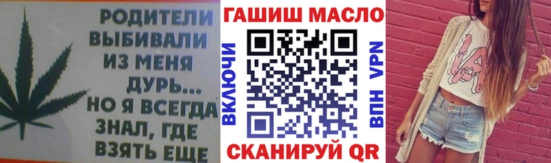 Дистиллят ТГК Wax  где купить наркоту  Чапаевск 