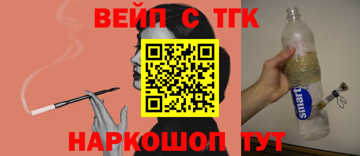 Чапаевск  Дистиллят ТГК Wax  Вход с VPN 