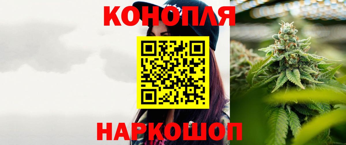 Марихуана семена  Канабис OG Kush  Чапаевск  Бошки Шишки VHQ  Вход с VPN 