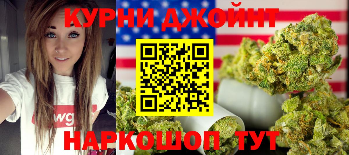 Марихуана планчик Чапаевск